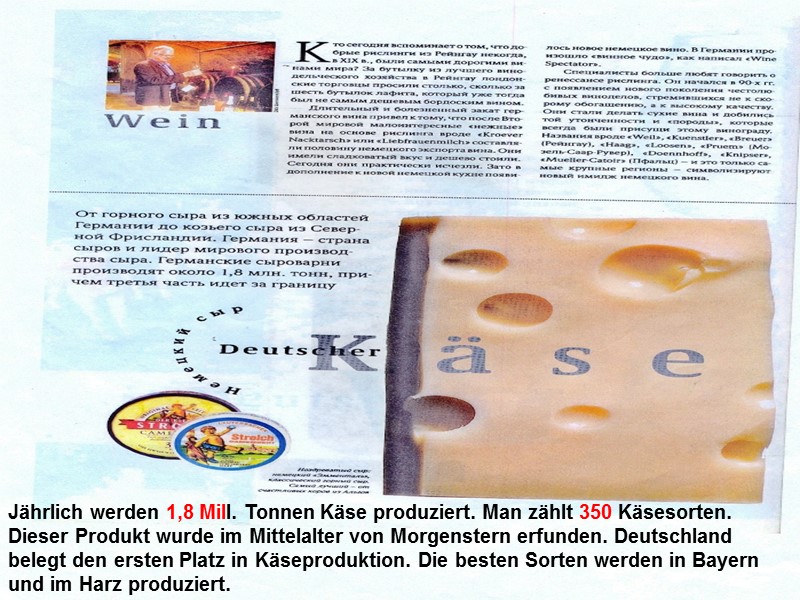 Jährlich werden 1,8 Mill. Tonnen Käse produziert. Man zählt 350 Käsesorten. Dieser Produkt wurde